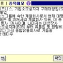 대명종합렌탈