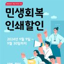 성원인쇄사