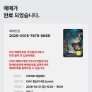 [수습세무사 일상] 법인세 시즌 2(아빠생신/키키 공개팬싸/사근동데이트🍀🩵)