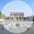 윤건축사사무소 이미지