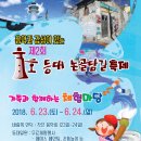 등대협동조합