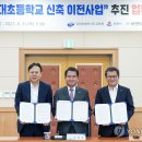 경포대초등학교 이미지