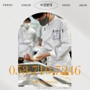 코리아요리아카데미대구 다닌 찐 후기! 요리 입시 진짜 이렇게 준비함