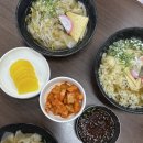 남천 마리나 | 부산 남천동 우동 맛집 18번완당 내돈내산 후기