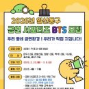 고양시일산동구보건소 이미지