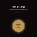 모던224 네이버블로그