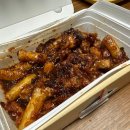 지코바마두