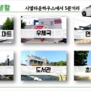 충주엄정꿈터도서관 이미지