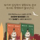 조선소한복 이미지