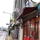 쉐프밥버거 광운대점 이미지