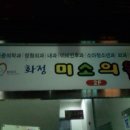 시영약국 이미지