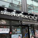 스위스플러스안경콘택트 | 동성로 안경점 추천! 꼼꼼한 시력검사 가능한 '스위스플러스안경콘택트'
