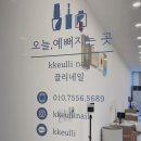 끌리네일 네이버블로그