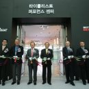 (주)퍼포먼스컴퍼니 이미지