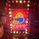 꿀주막 네이버블로그