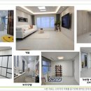 그린빌16단지 이미지