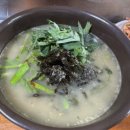 서호탕 네이버블로그