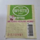 벌꿀이 들어간 진로 화이트 소주병 부착 라벨 이미지