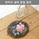장미잡화 이미지