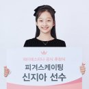 제이에스티나 이미지