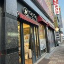 고고차이나 | 여수 웅천 중국집 맛집 [고고차이나] n번째 방문/내돈내산 솔직후기