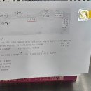 완도 여행 2일차 유일정식당 + 완도타워 + 완도수목원 후기 ✨ 아침부터 자연 힐링까지 가득한 하루!
