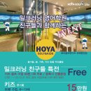 예인초등전문학원