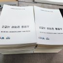 울림터과천시장애인자립생활센터 이미지