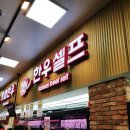 세계로마트(주) 네이버블로그