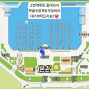 요트경기장본관1층화장실 이미지