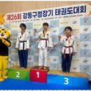 고려태권도아카데미 이미지