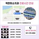 금치과 네이버블로그