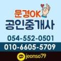 올리부동산공인중개사사무소 이미지