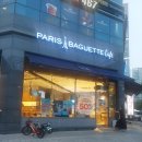파리바게뜨구월아시아드