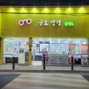 금호광학 이미지