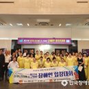 (사)경기도장애인복지회 광주시지부 | (사)경기도장애인복지회 광주시지부, 경기도지사배 장애인합창대회 ‘장려상’ 수상