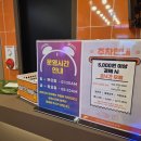 판타스틱 코인노래연습장 발산역점 이미지