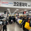 세일장 | 홈플러스 울산 남구점 고별세일, 알고 보니 땡처리 업체 정리전? 직접 가본 후기