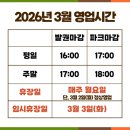 예산-55 | 예산 아이랑 가볼만한 곳 | 내포보부상촌 4시간 체험 솔직후기