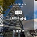 골든키부동산중개 이미지