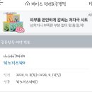 기장2주공남자경로당 | 부산 글램핑 추천 히노끼스파 기장 제이스글램핑 후기