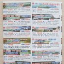 청태목장 | 국내 당일여행/당일투어/패키지여행 [동백여행사] 회원가입했어욤.ㅋㅋ