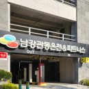 남강스파 앤 피트니스(주) 네이버블로그