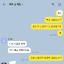 김민귀 해병 실무지 안착 신고합니다.^^ 이미지