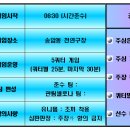 꿈자람구장 이미지