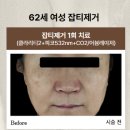 멜로우피부과의원 이미지
