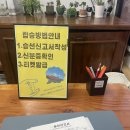 배쟁이호텔