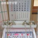 경희홍한의원 이미지