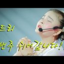 (주)버드리