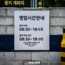 현대자동차대명남부점